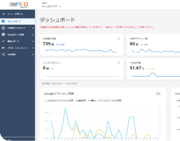 選ばれる理由1